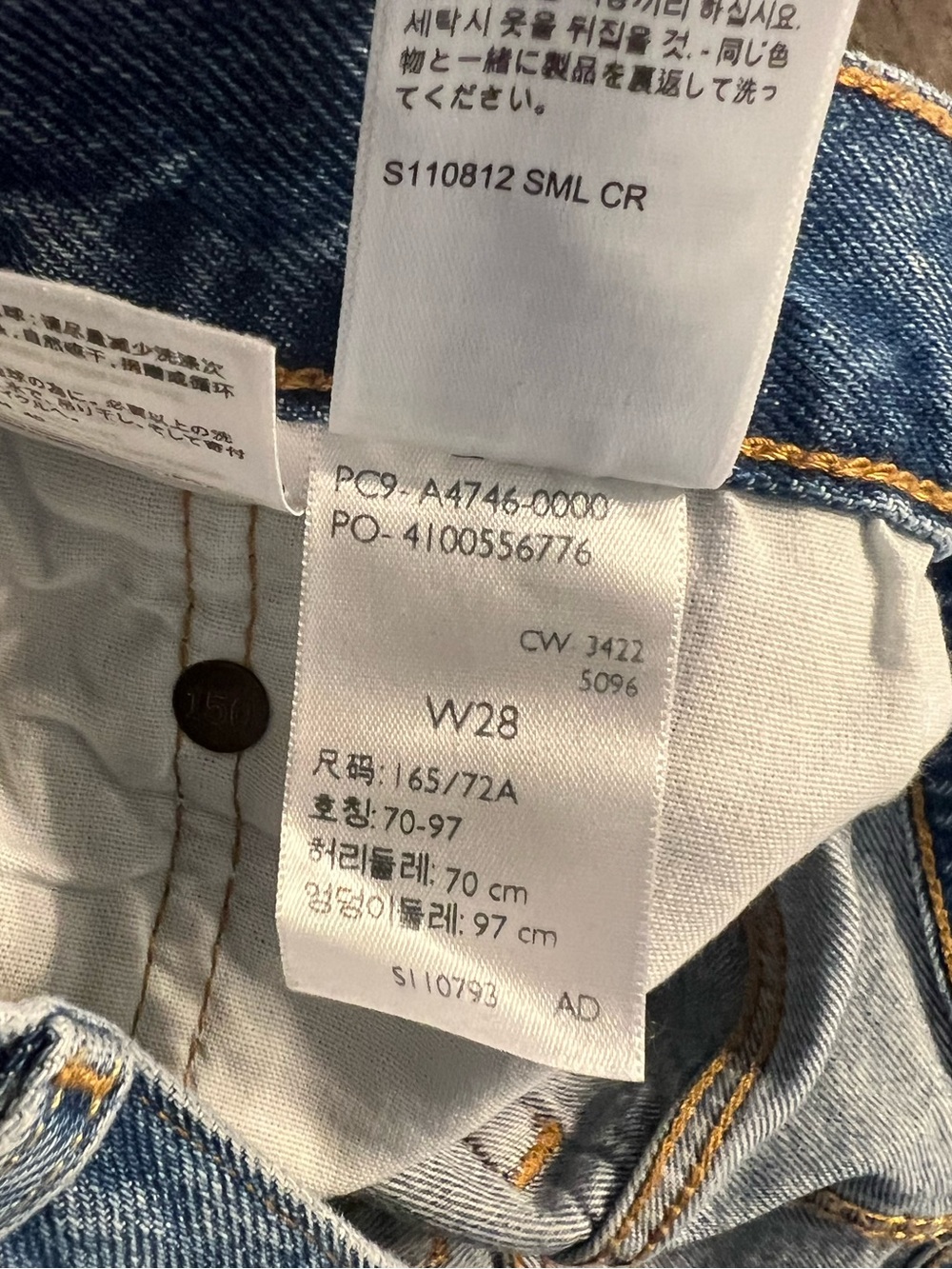 Levi’s 501 High Rise Pieced 150th Anniversary Frayed Hem Jean Shorts Size 28 - Picture 8 of 12